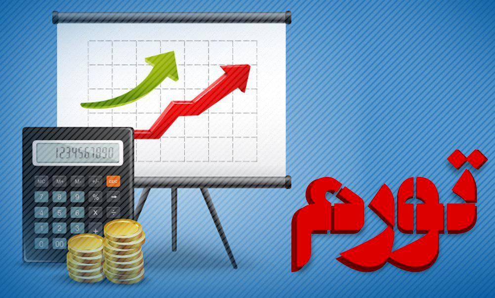 کدام استان‌ها بیشترین نرخ تورم را در شهریورماه تجربه کردند؟