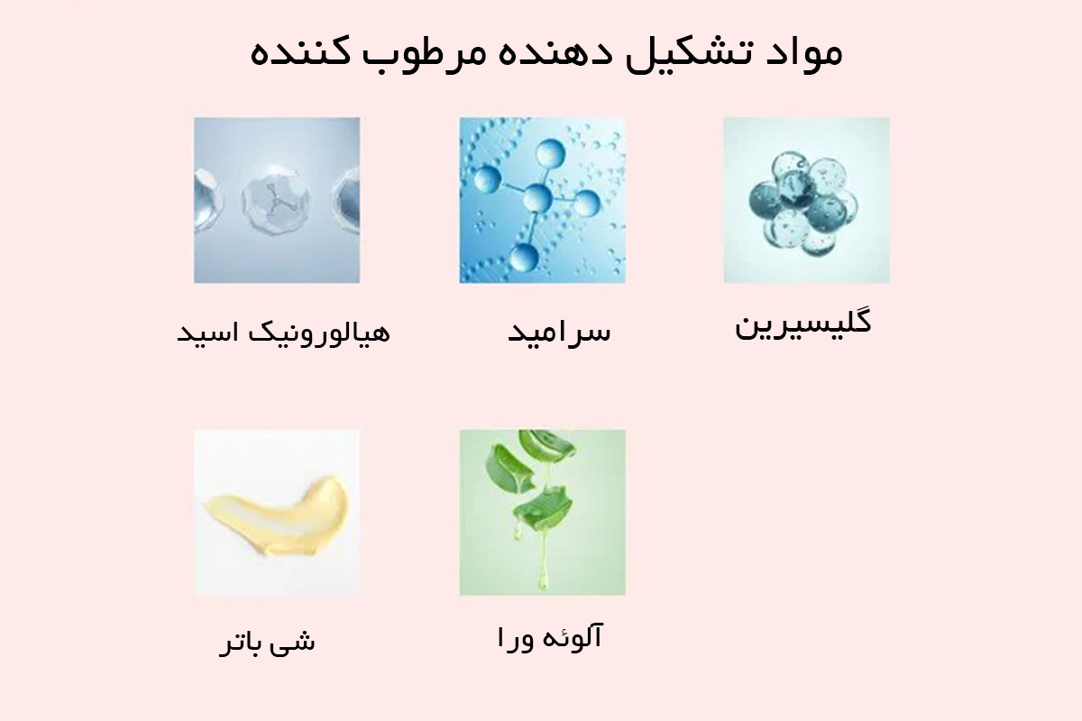 کرم مرطوب کننده های خارجی بهترند یا ایرانی؟ - تصویر 1