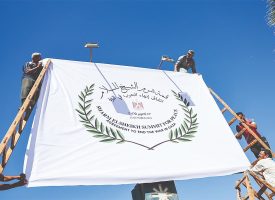 گام اول صلح