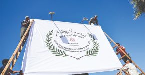گام اول صلح