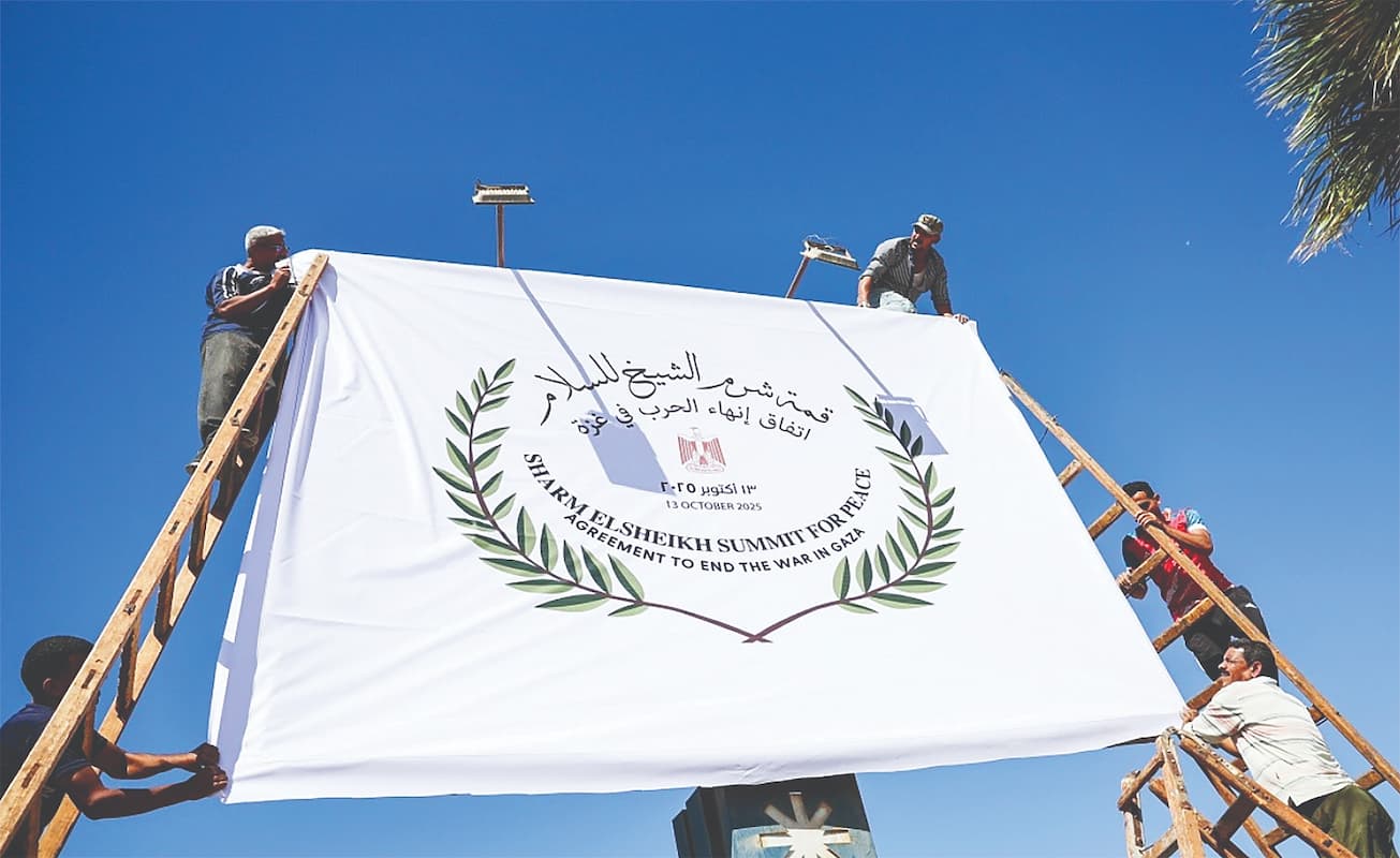 گام اول صلح گام اول صلح