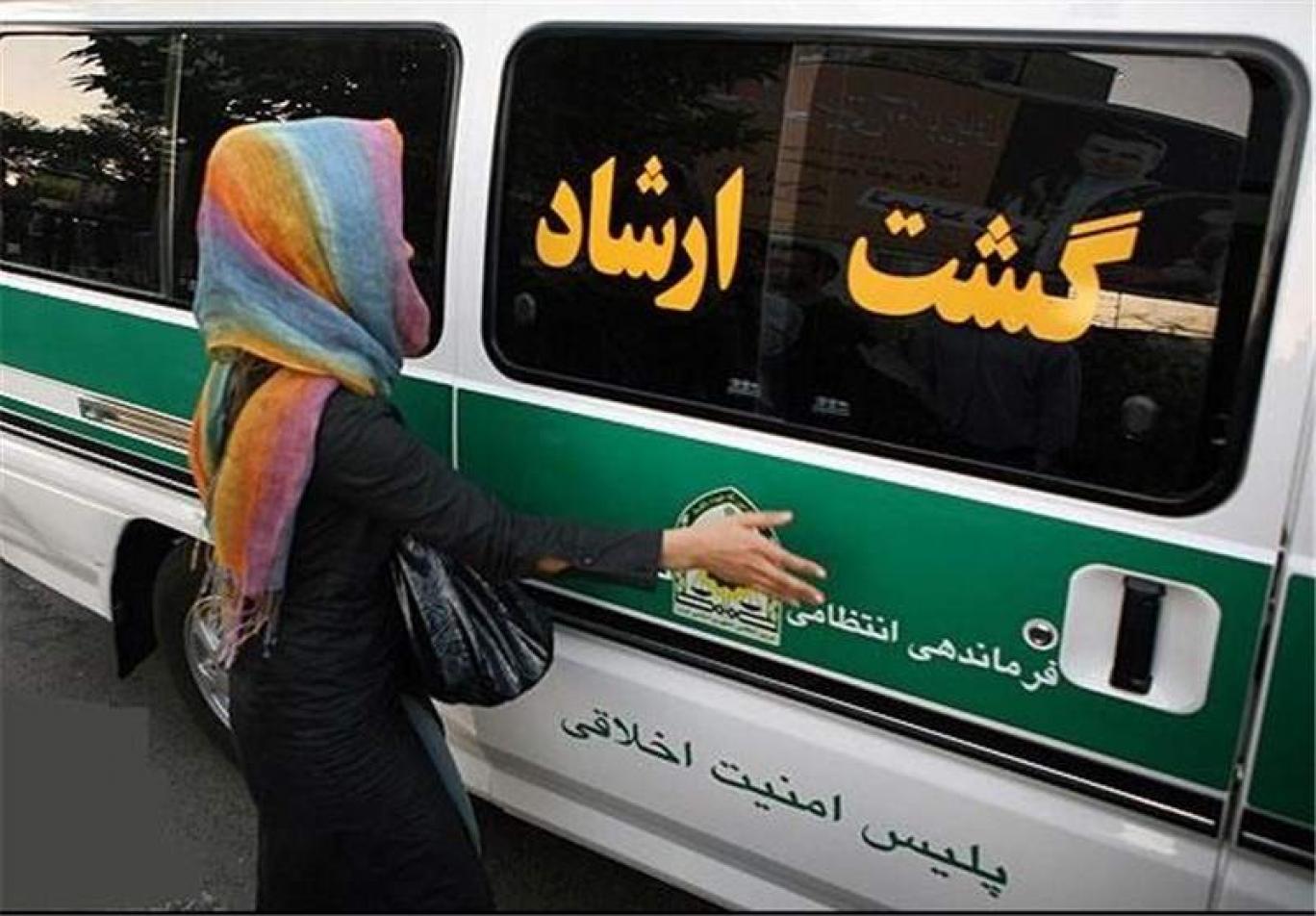 بازگشت گشت ارشاد؛ آیا مردم با پوشش آزادتر کنار میآیند؟ بازگشت گشت ارشاد؛ آیا مردم با پوشش آزادتر کنار میآیند؟