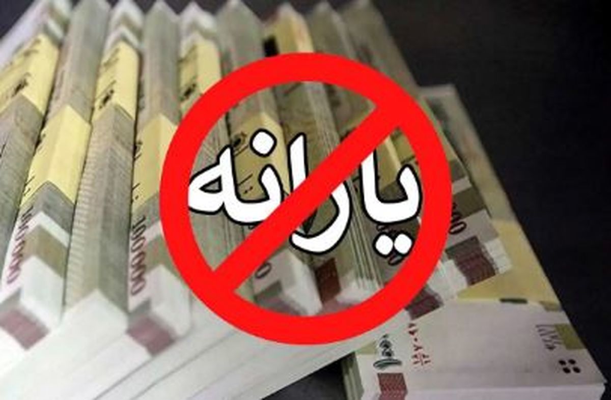 یارانه برای مهاجران ایرانی فقط با این شرط ادامه دارد یارانه برای مهاجران ایرانی فقط با این شرط ادامه دارد