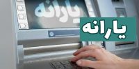 آغاز فاز جدید حذف یارانه / کالابرگ با تغییرات تازه در راه است