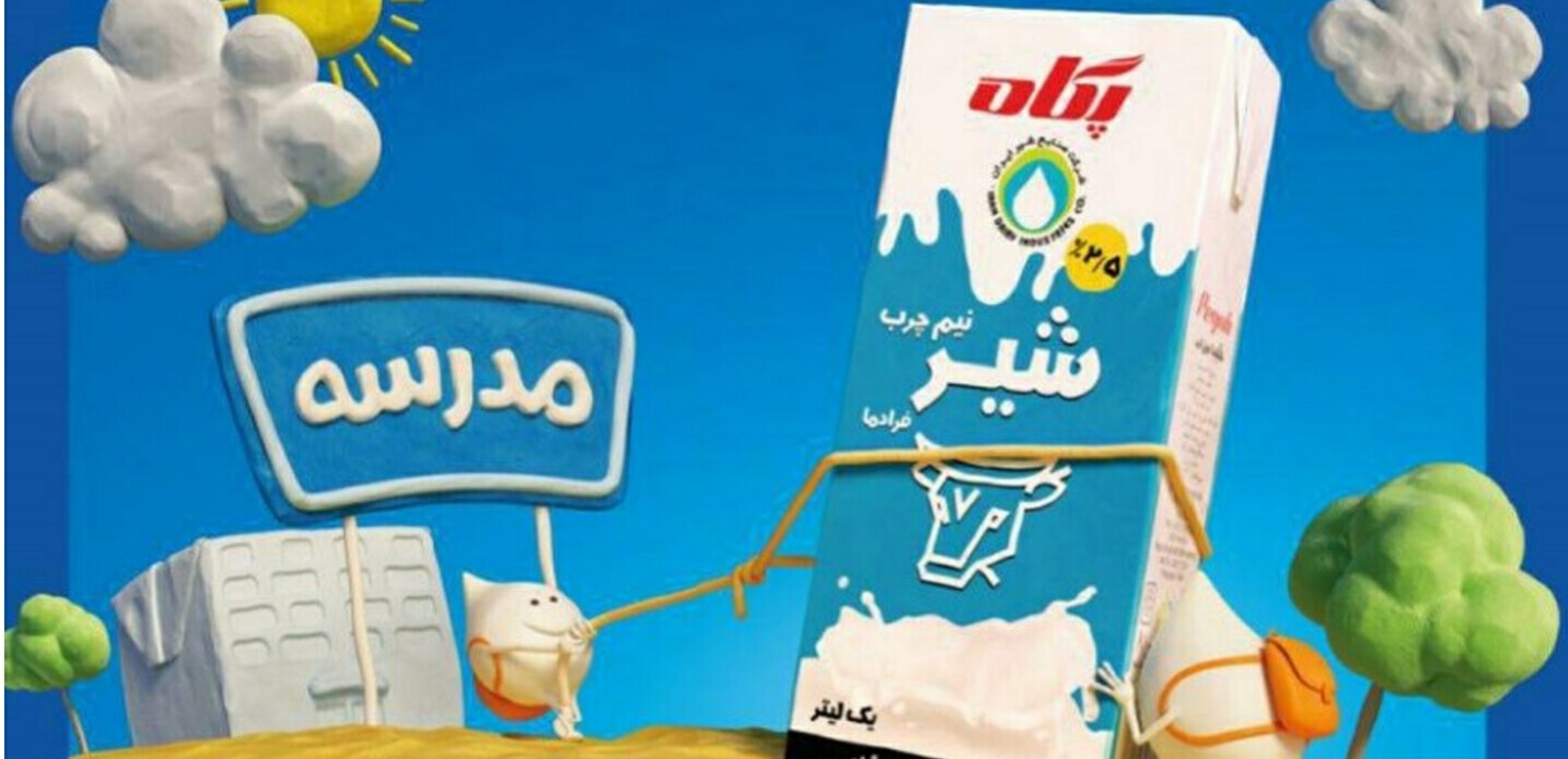 تکلیف توزیع شیر مدارس روشن شد