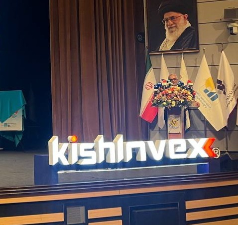 لزوم سرمایه‌گذاری داخلی و خارجی برای توسعه منطقه آزاد کیش