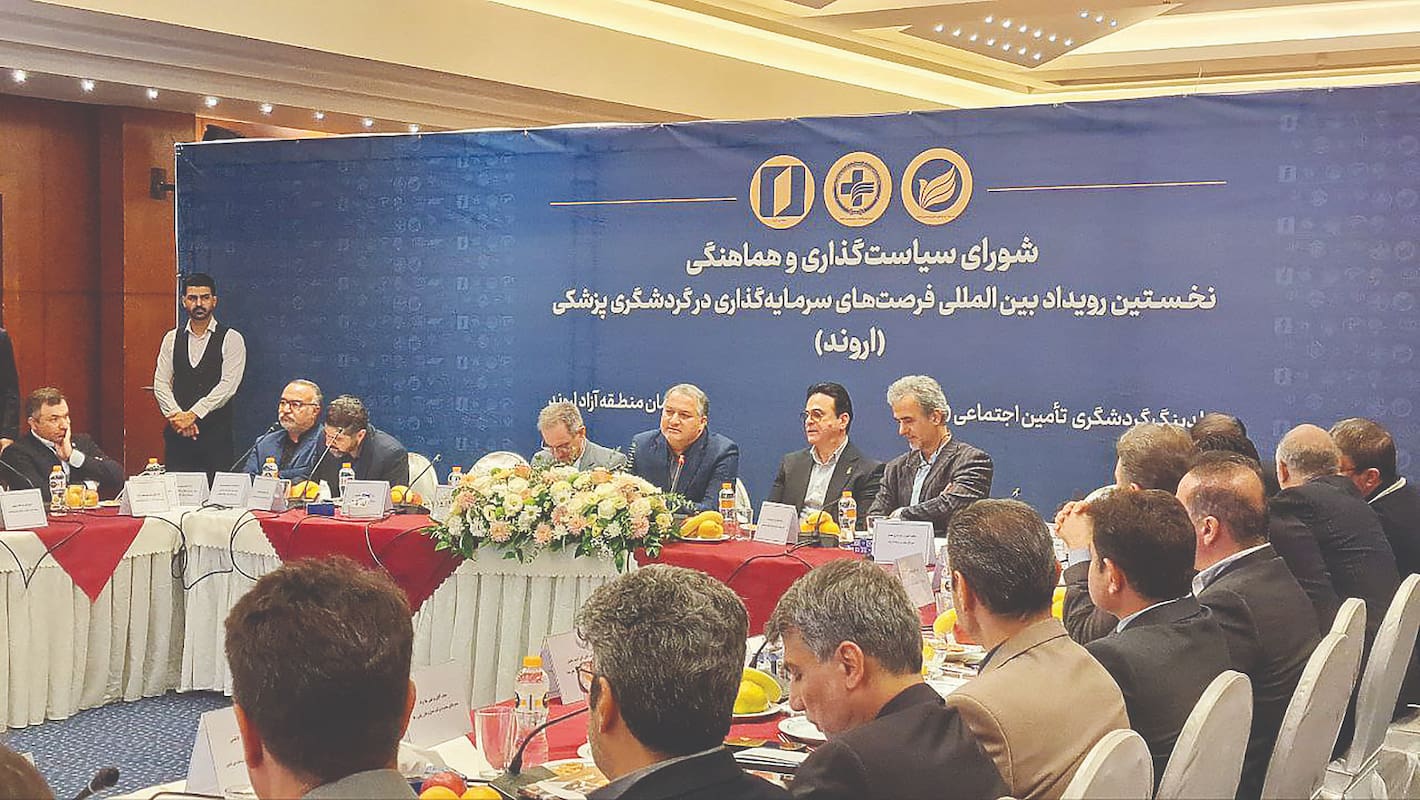 اروند، قطب جدید گردشگری پزشکی