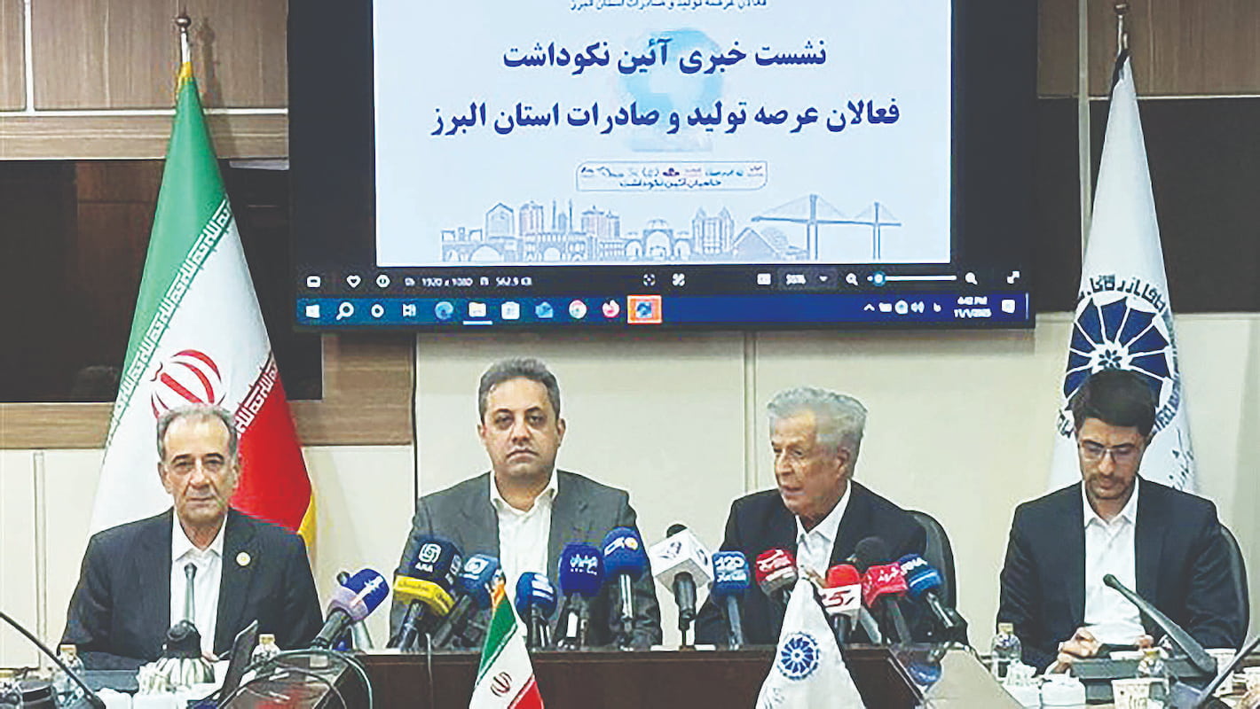 استانی کوچک با سهمی بزرگ در اقتصاد ملی استانی کوچک با سهمی بزرگ در اقتصاد ملی