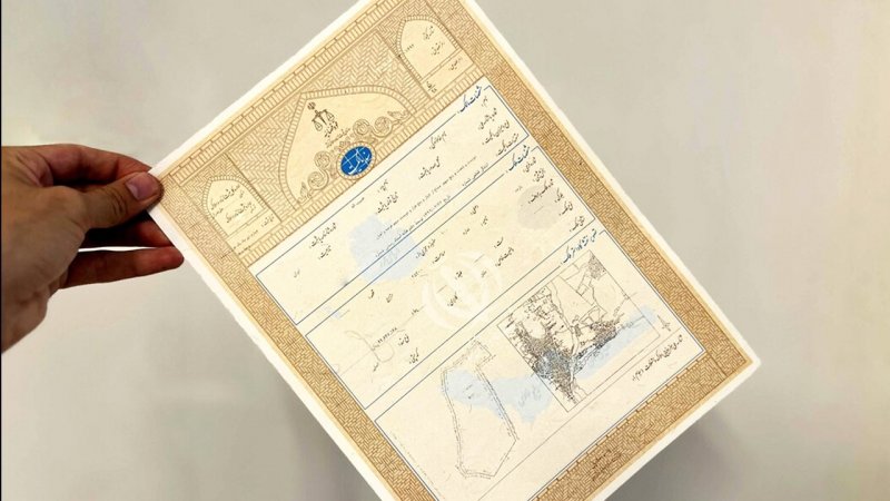 از قولنامه تا سند رسمی؛ سامانه جدید اسناد قولنامه‌ای آماده بارگذاری شد