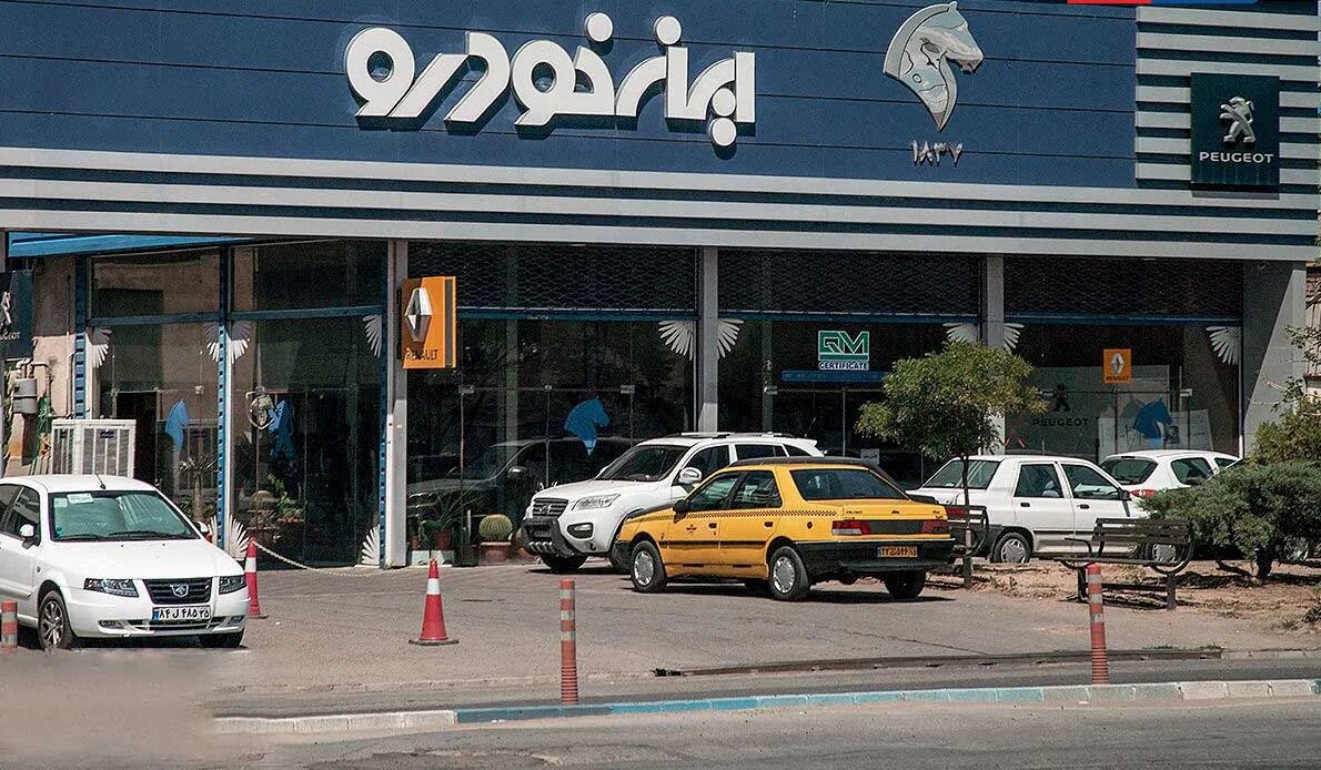 نتایج قرعه کشی جدید ایران خودرو قابل مشاهده شد