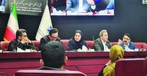 اقتصاد دیجیتال آخرین فرصت ایران