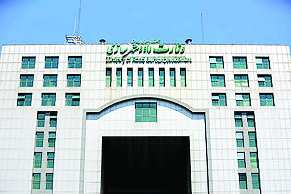 اقدامات انجام‌شده در بخش مسکن قبل و بعد از روی‌کار‌آمدن دولت‌ چهاردهم