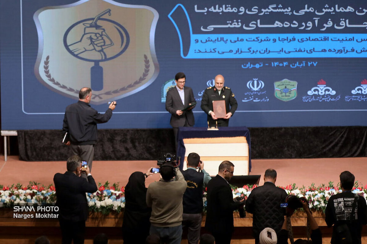 امضای تفاهمنامه نفت و فراجا برای مقابله با قاچاق سوخت