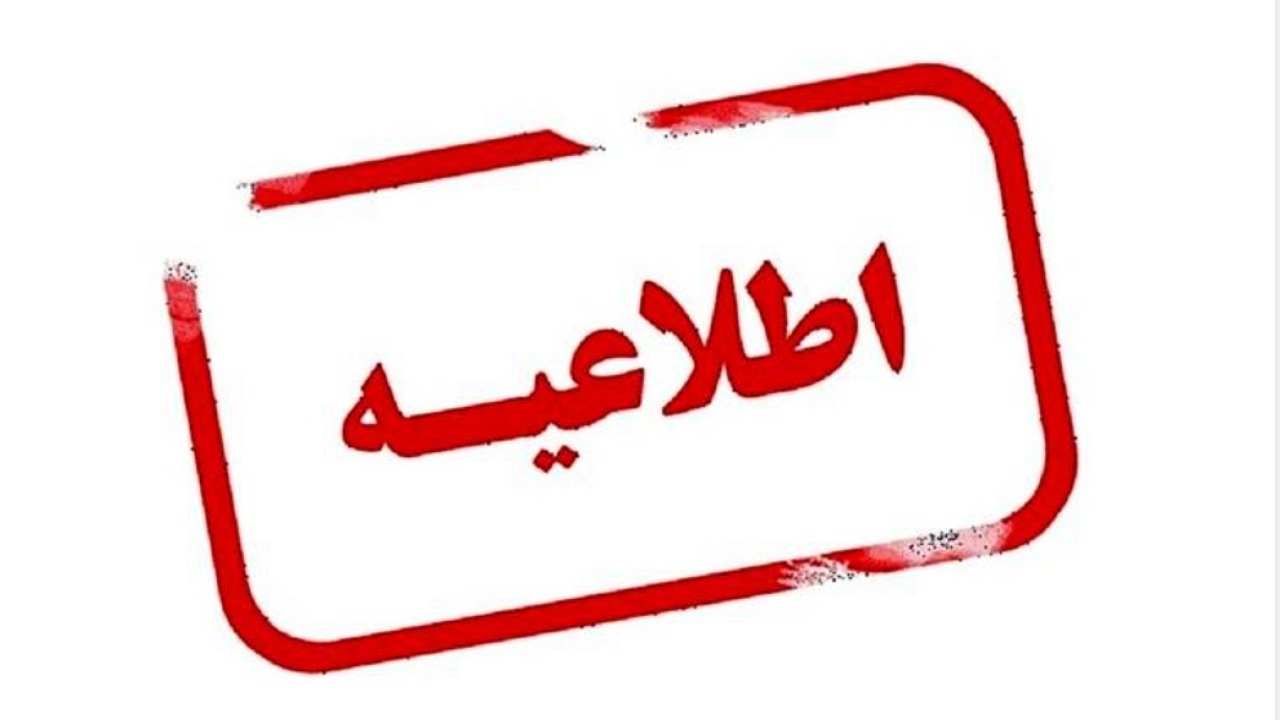 شایعات در مورد کارت‌های ایثارگری؛ آیا اعتماد جامعه ایثارگری در خطر است؟