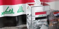 مشارکت بالاتر از انتظار؛ مردم عراق با رأی خود به ثبات سیاسی اولویت دادند