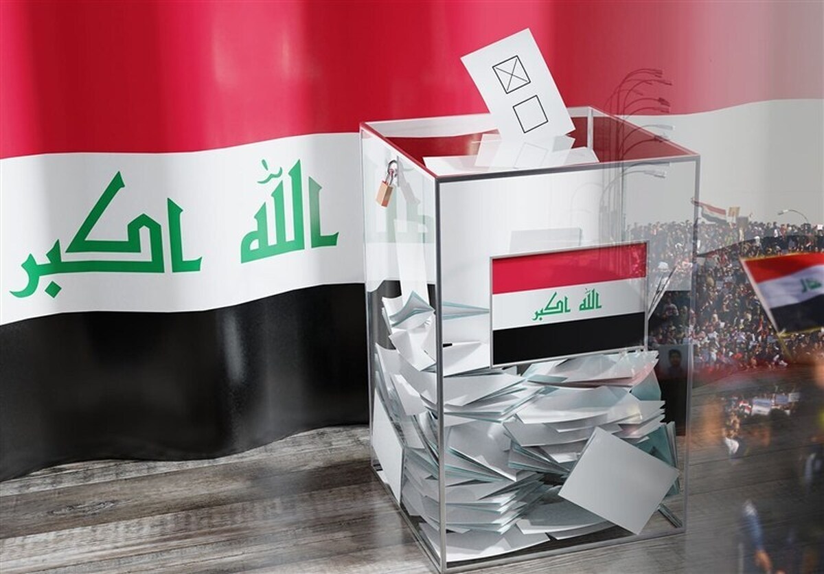 مشارکت بالاتر از انتظار؛ مردم عراق با رأی خود به ثبات سیاسی اولویت دادند