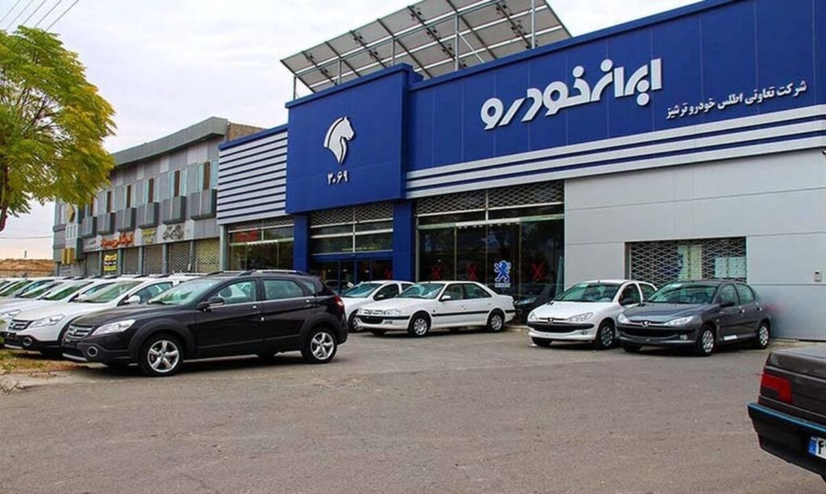 آذرماه با قیمت‌های جدید ایران خودرو آغاز شد