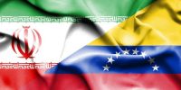 وزیر خارجه ونزوئلا: حمایت ایران از حاکمیت ملی، نشانه همبستگی در برابر آمریکا وزیر خارجه ونزوئلا: حمایت ایران از حاکمیت ملی، نشانه همبستگی در برابر آمریکا