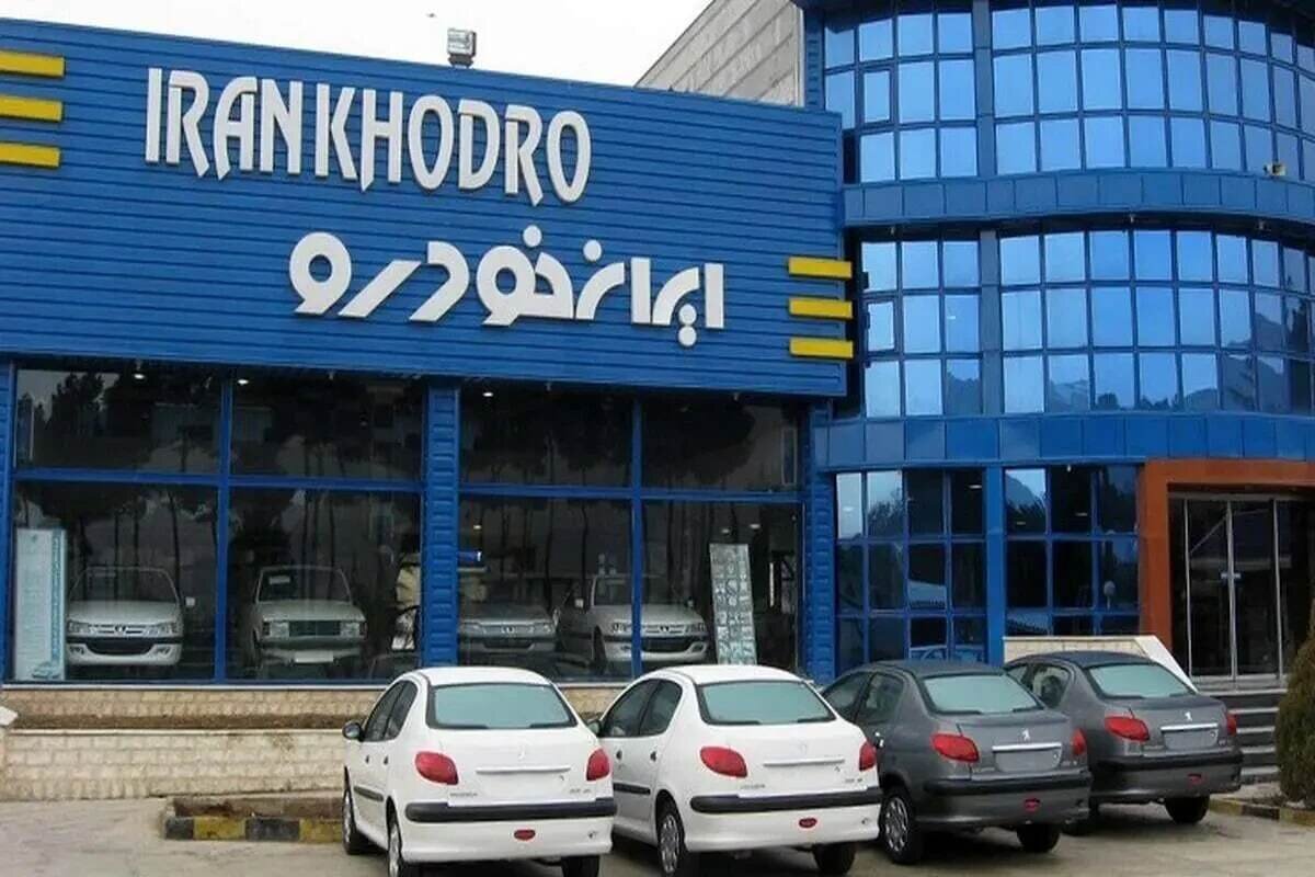 آغاز ثبت‌نام محصولات ایران‌خودرو: از فردا تا جمعه فرصت دارید