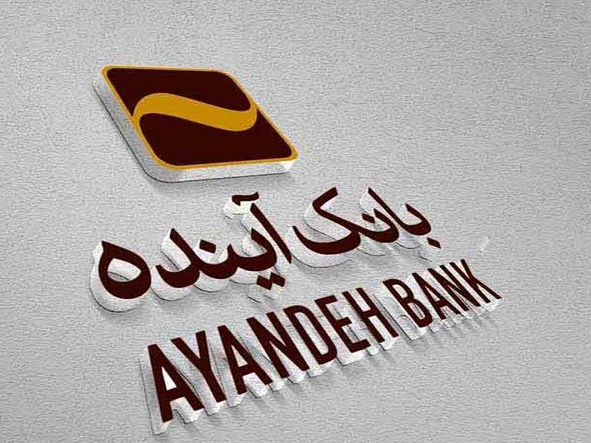 چگونه سهامداران بانک آینده می‌توانند از فرآیند گزیر استفاده کنند؟