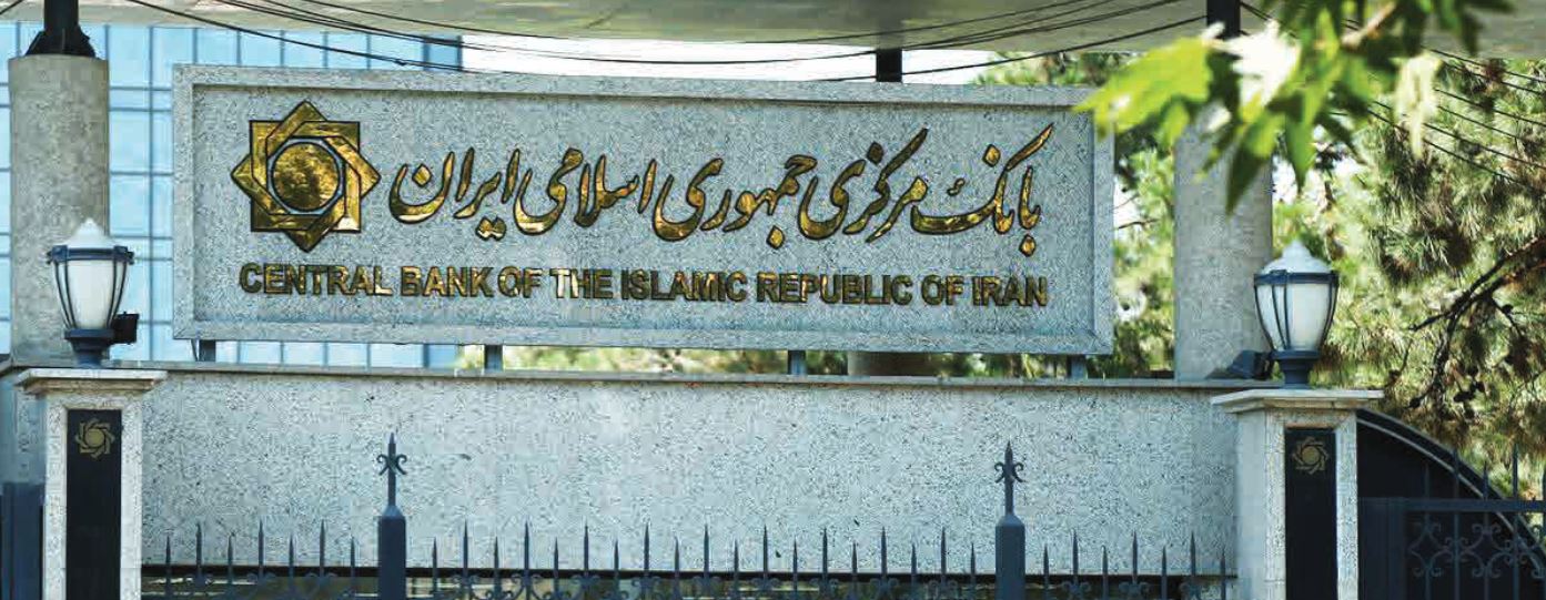 سهامداران بانک آینده در تنگنای تصمیم‌گیری؛ بفروشید یا صبر کنید؟