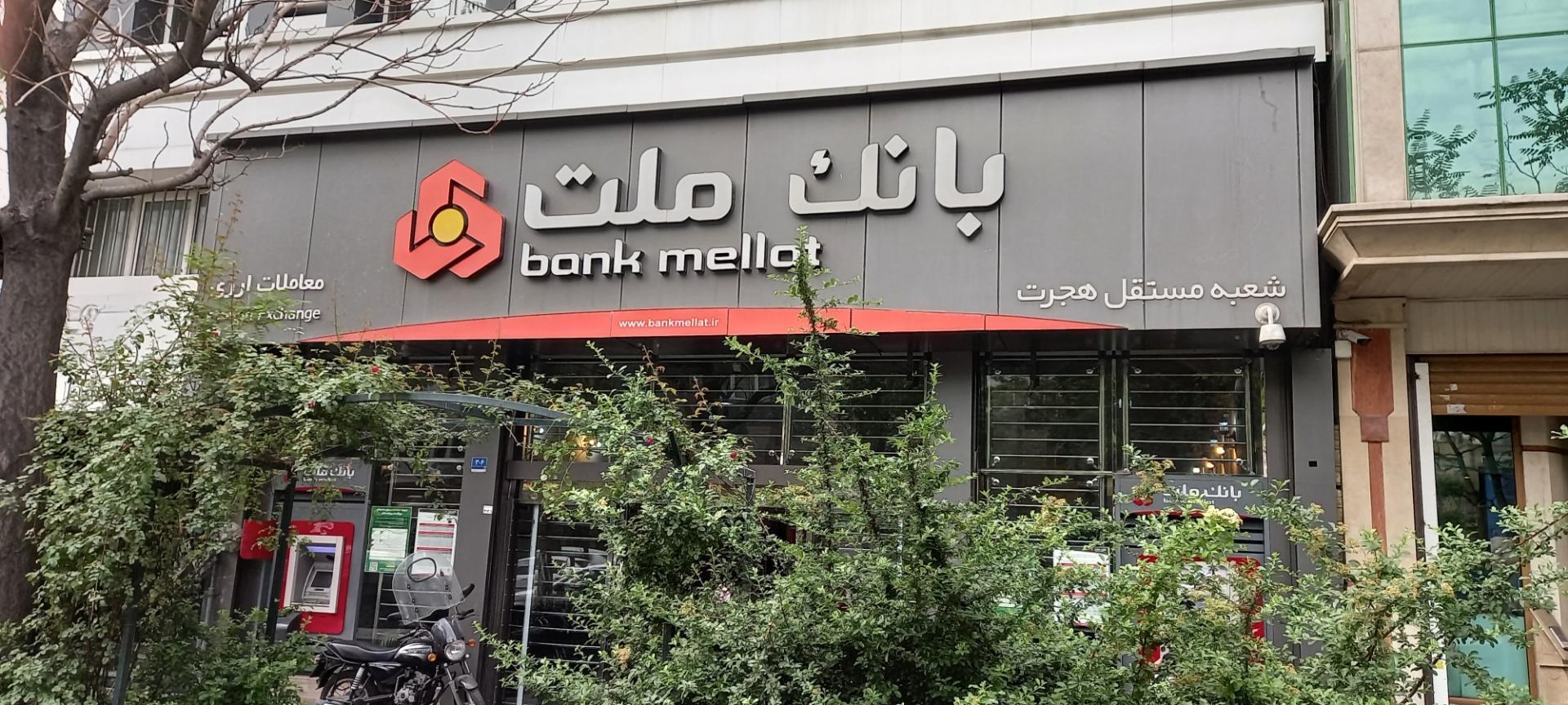 از سپرده قرض‌الحسنه تا وام میلیاردی؛ نیک‌وام چگونه عمل می‌کند؟