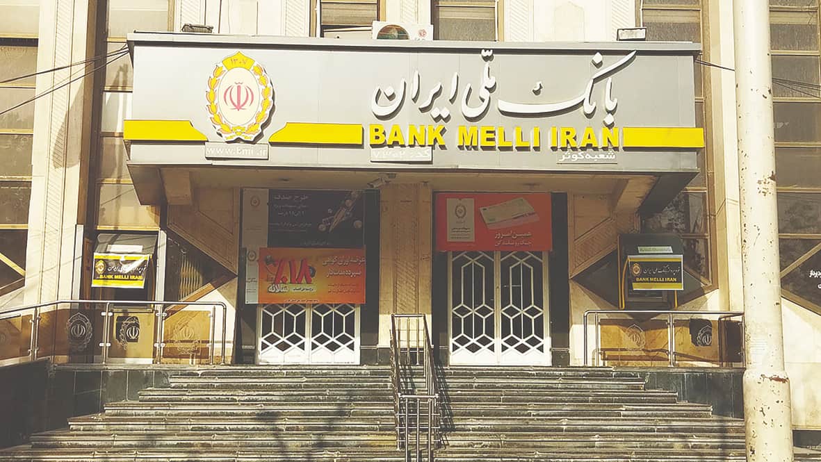 بانک ملی ایران در مسیر تعادل و تحول