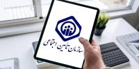 وقتی بیمه تکمیلی بازنشستگان بیپشتوانه میماند؛ سازمان بازرسی هشدار میدهد وقتی بیمه تکمیلی بازنشستگان بیپشتوانه میماند؛ سازمان بازرسی هشدار میدهد