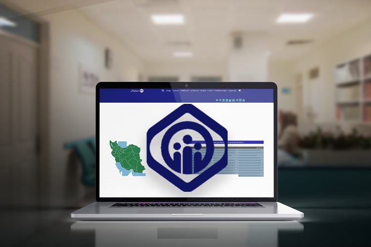 تامین اجتماعی خبر داد؛ ویزیت پزشک آنلاین شد، دیگر صف نکشید