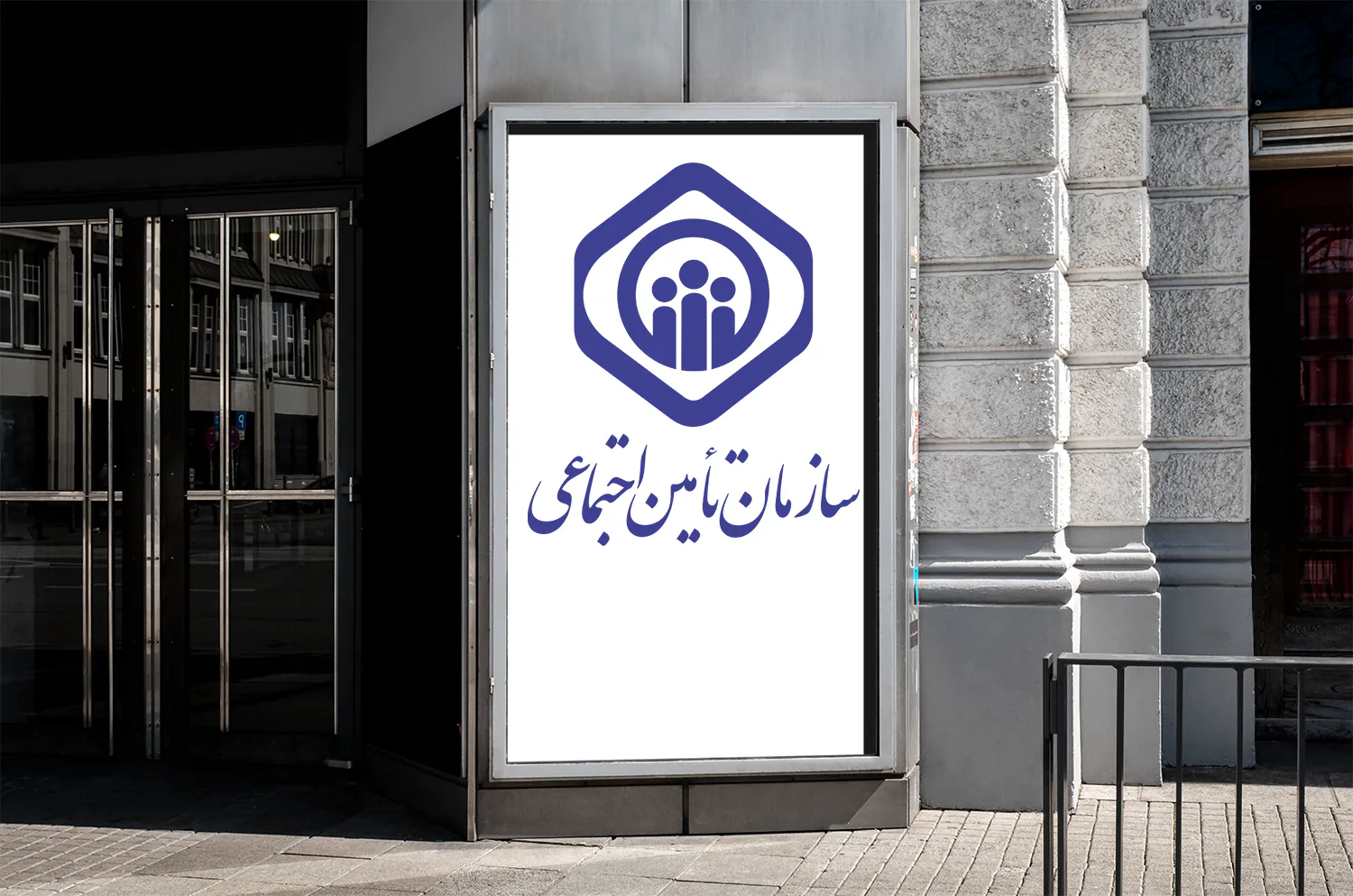 تأمین اجتماعی: بیمه شدگان با سابقه کمتر از ۱۵ سال با ۳۵ سال بازنشسته می‌شوند