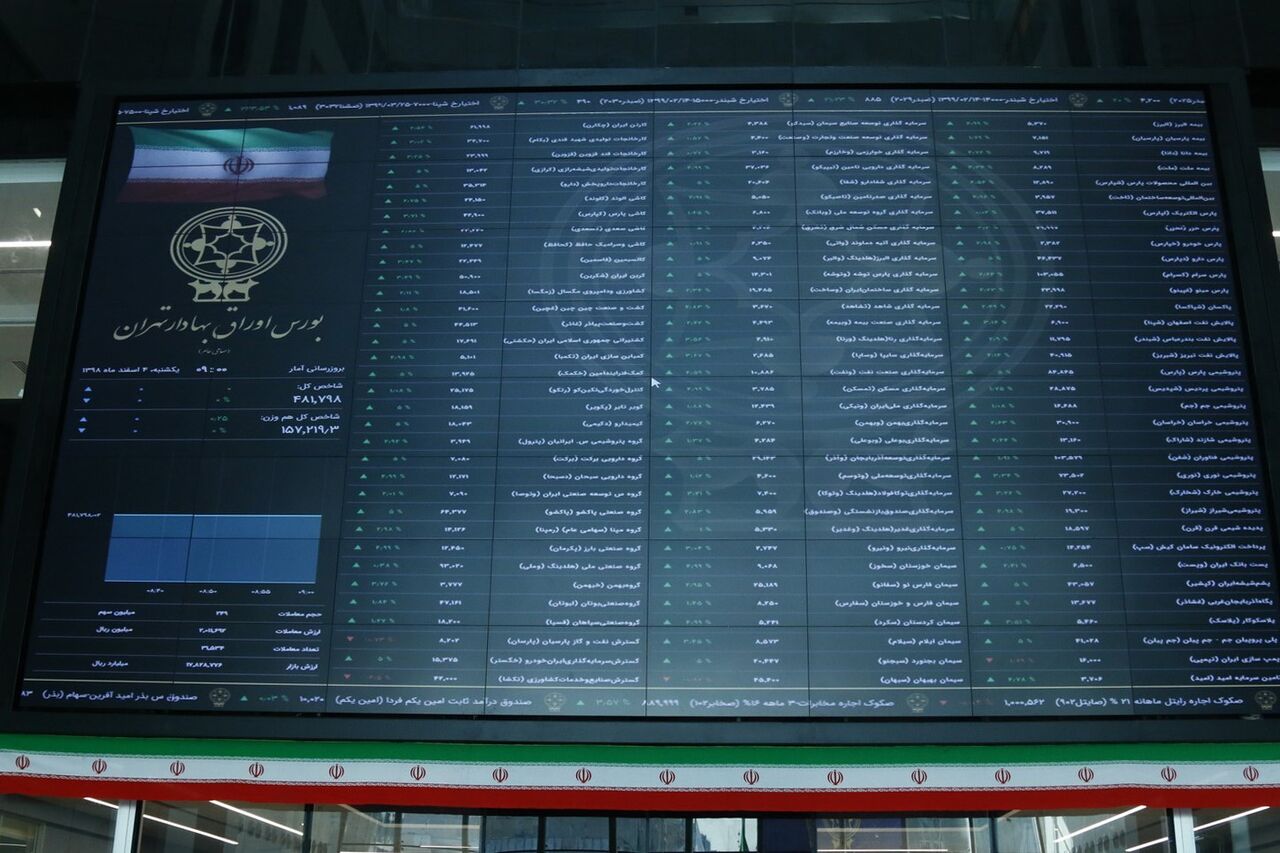 توقف معاملات در بورس تهران: علت و پیامدها