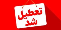 موج آلودگی هوا و آنفولانزا مدارس کشور را خانه‌نشین کرد