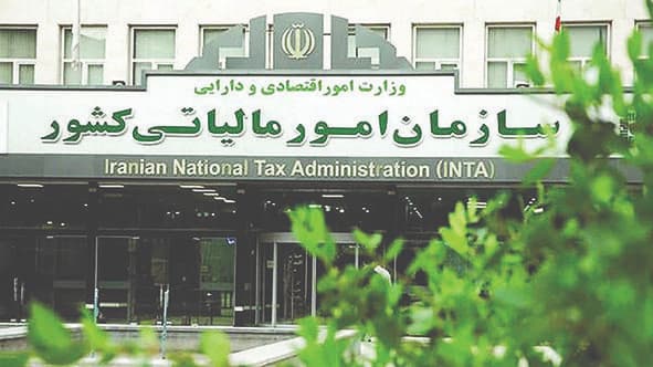 تغییرات جدید در مالیات بر سود بانکی و سهام