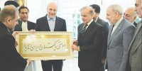 تلاش تهران و اسلام‌آباد برای گسترش روابط دوجانبه