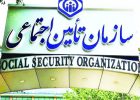 توصیه سازمان تامین اجتماعی به کارفرمایان فاقد بیمه