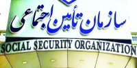 توصیه سازمان تامین اجتماعی به کارفرمایان فاقد بیمه