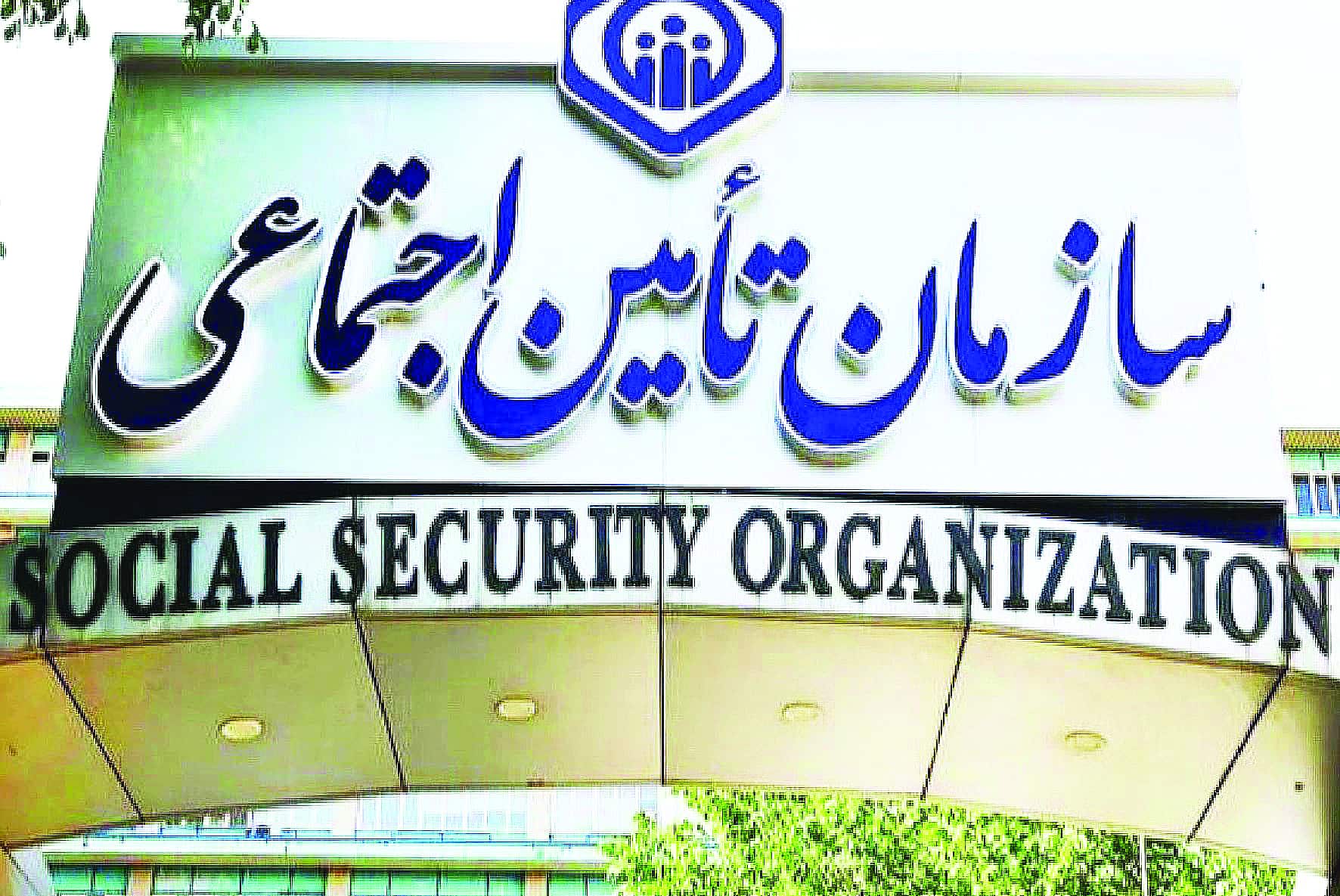 توصیه سازمان تامین اجتماعی به کارفرمایان فاقد بیمه