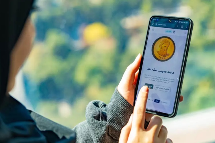 مرکز مبادله چهارشنبه (۲۱ آبان) حراج سکه دارد+لینک و مهلت واریز وجه