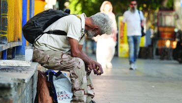 خط فقر گمشده