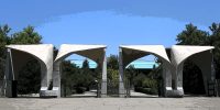 وقتی دانشگاه تهران در نقشه علمی جهان می‌درخشد