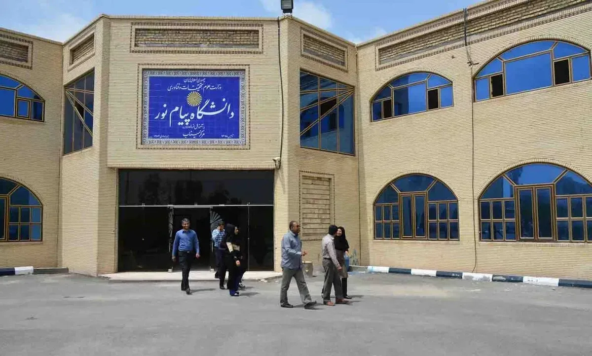 آیا دانشگاه‌های پیام نور تعطیل می‌شوند؟ رئیس‌جمهور به وضعیت آموزشی آنها اشاره کرد