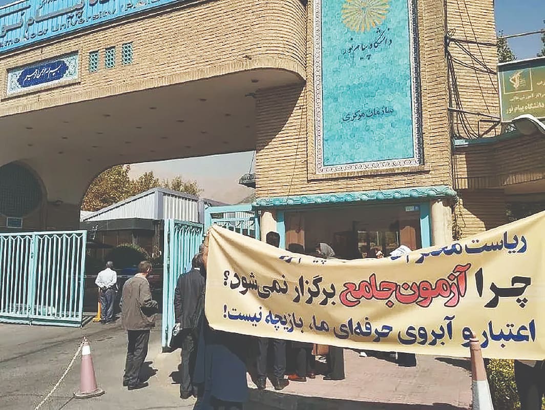 دریافت شهریه در واحدهای بین‌الملل همچنان ادامه دارد!