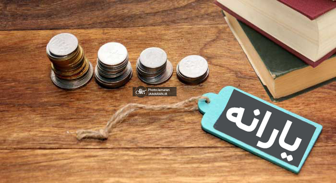 جداسازی خانوار برای دریافت یارانه سخت‌تر شد