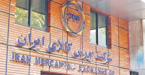 رالی نابرابر فولاد و مس رالی نابرابر فولاد و مس