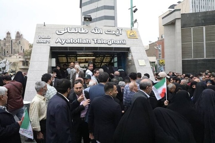 ارایه خدمات رایگان مترو تهران در این ایستگاه همزمان با مراسم ۱۳ آبان