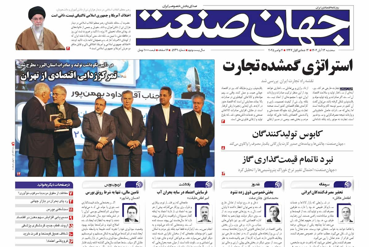 استراتژی گمشده تجارت