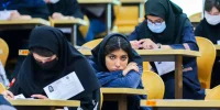 آزمون سراسری سال ۱۴۰۵ در تیرماه برگزار می‌شود