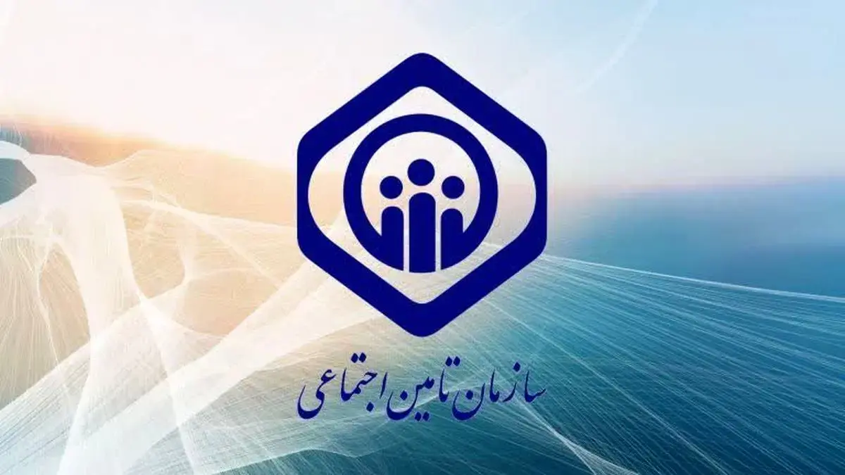 هزینه درمان شما جبران می‌شود؛ بیمه تکمیلی بازنشستگان از اول آذر اجرا شد