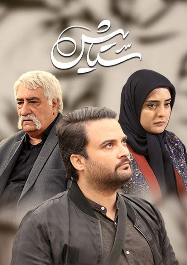 پشت‌پرده محبوبیت سریال ایرانی در عراق؛ پر کردن خلاء درام خانوادگی تلویزیون منطقه