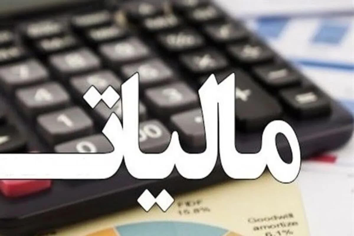 سهم صورت‌حساب‌های کاغذی از مالیات خرید مودیان به زیر ۱۰‌درصد کاهش یافت